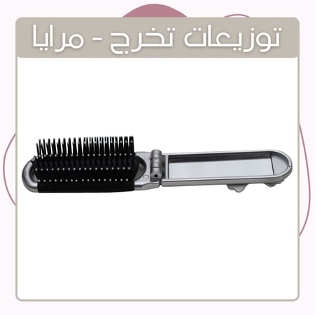 توزيعات تخرج