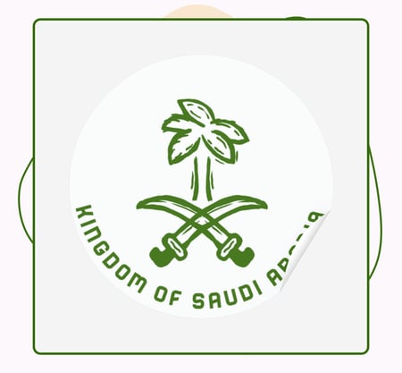 ملصق صنع بأيادي سعودية