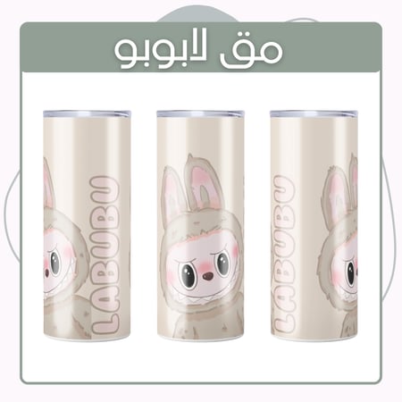 مق لابوبو - Labubu