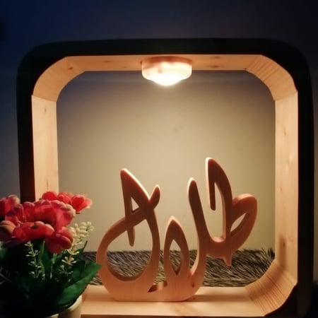 ابجوره مضيئه الاسم