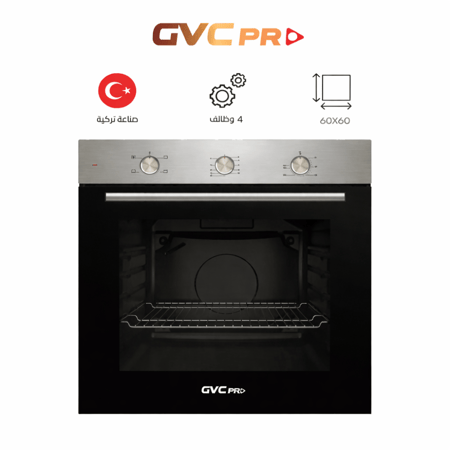فرن بلت ان 60 سم GVC PRO تركي - تصميم عصري يناسب مطبخك الحديث