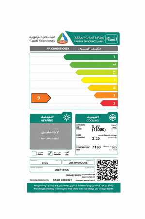 مكيف شباك بارد 18000 وحدة – خيار مثالي للمساحات المتوسطة
