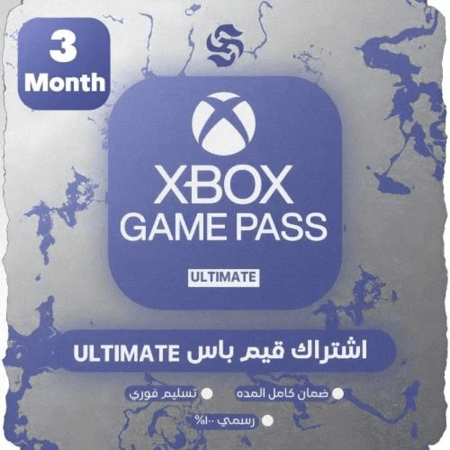 اشتراك قيم باس التمت  3  اشهر