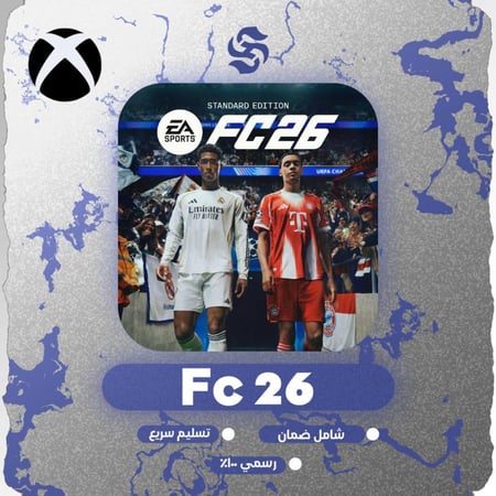 لعبة EA SPORTS FC 26 Standard Edition | كود رقمي | XBOX S|X