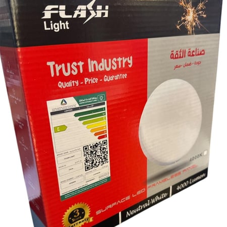 بانل لايت 3D خارجي 40 واط