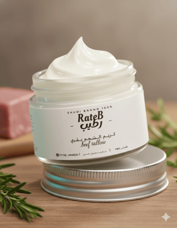 كريم الشحم البقري لاثار الجروح والتسرتش مارك