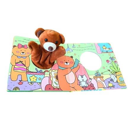 الديسم حبيب - ورقي