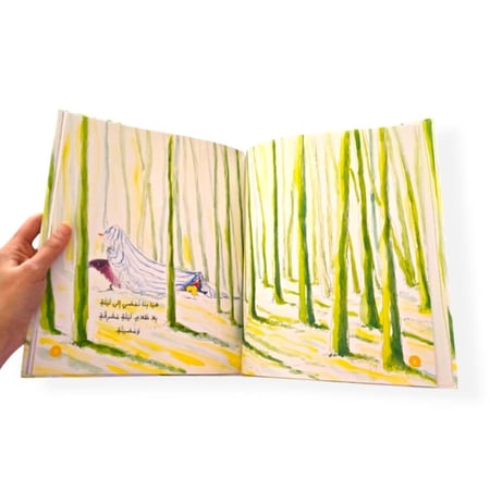 ليلة بلا ظلام - ورقي