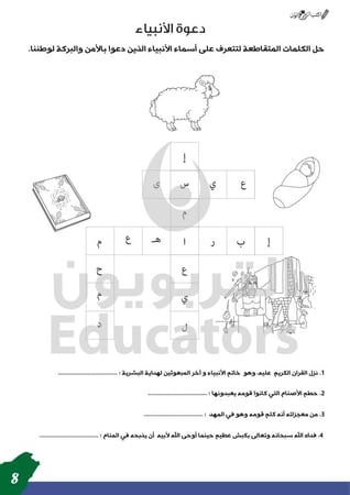 السعودية دارنا - رقمي