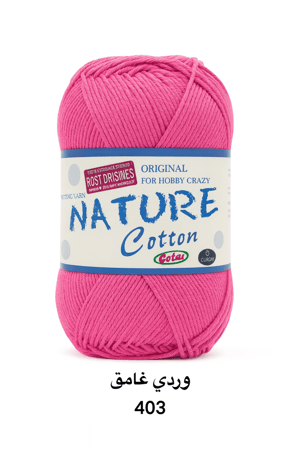 خيط قطن وردي غامق 403