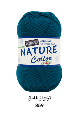 خيط قطني للتطريز تركواز