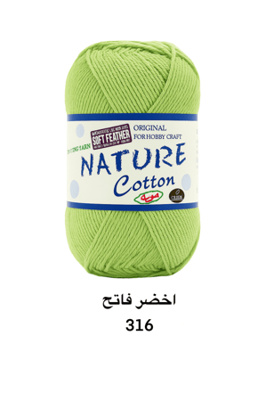 خيط قطن اخضر فاتح 316