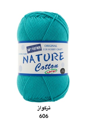 خيط قطن تركواز 606