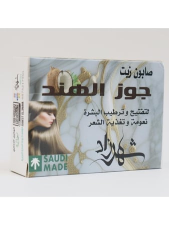 صابون زيت جوز الهند لتفتيح وترطيب البشرة وتغذية الشعر من شهرزاد - 100 جرام