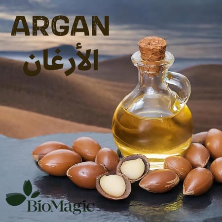 كريم صبغة الشعر الخالي من الأمونيا بالكيراتين وزيت الارغان من بيوماجيك - 5.00 | بني فاتح