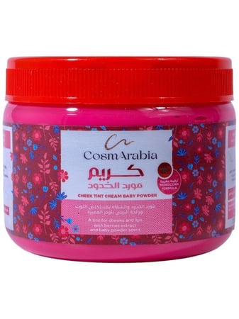 كريم مورد الخدود والشفاه بالتوت من كوزماريبيا - 200 مل