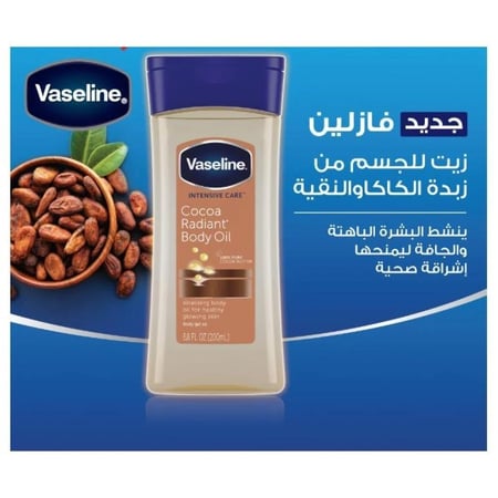 زيت الجسم بزبدة الكاكاو للعناية المكثفة من فازلين - 200 مل