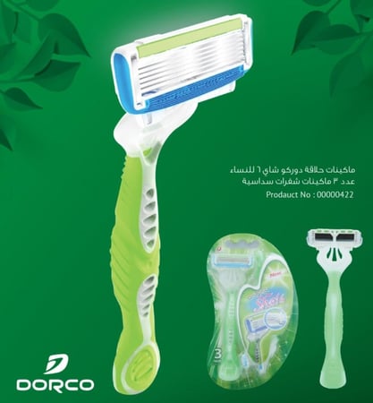 ماكينة حلاقة نسائية 6 شفرات من دوركو شاي , 3 حبات