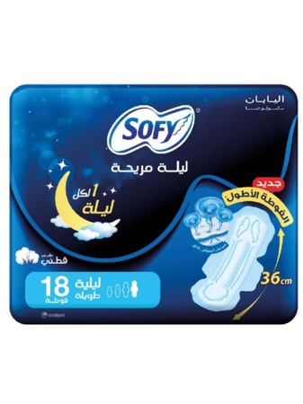 سوفي فوط ليلية للنوم مع أجنحة 18 حبة