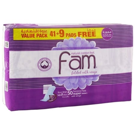 فوط فام حجم كبير  - Fam pads large size