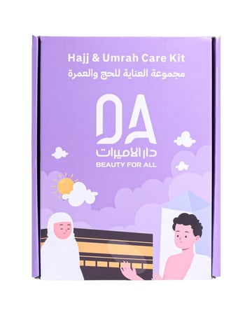 مجموعة العناية بالحج والعمرة المتكاملة