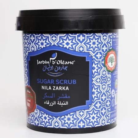 مقشر السكر بالنيلة الزرقاء من جاردن اوليان
