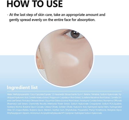 كريم جل مائي بحمض الهيالورونيك من ازنتري - 100 مل