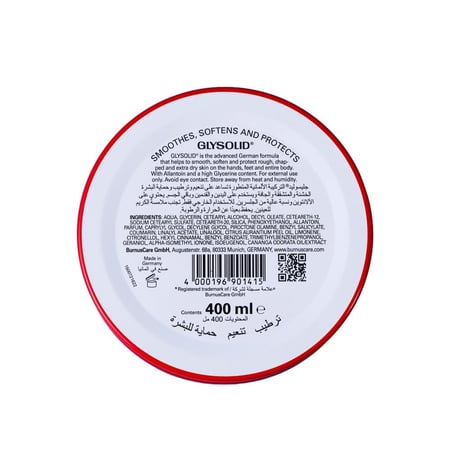 كريم ترطيب وتنعيم الجسم من جليسوليد - 400 مل