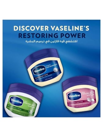 كريم جل للأطفال