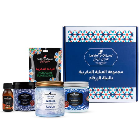 مجموعة العناية المغربية النيلة الزرقاء من جاردن اوليان - 5 قطع