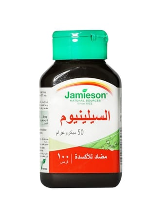 جاميسون - مكمل غذائي السيلينيوم إكسترا سترينث - 100 قرص