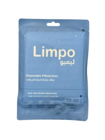 ليمبو - طقم اغطية مخده للاستخدام الواحد - 50×80 سم