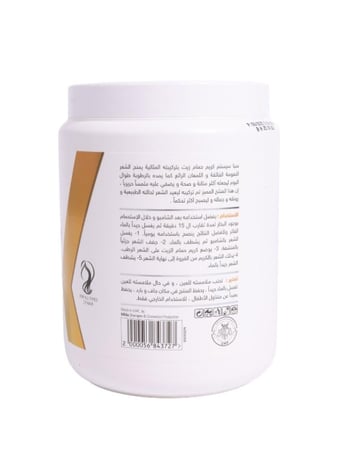 كريم حمام زيت الحليب و العسل من سبا سيستم - 1000 مل
