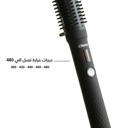 الفرشاة الحرارية النحيفة من اوكيما - OK-717