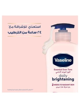 لوشن مفتح للبشرة اللون الموحد الأساسي من فازلين - 725مل