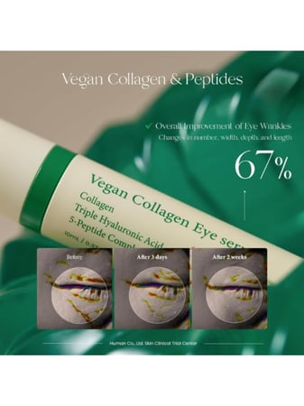 سيروم العين بالكولاجين النباتي من اكسيس واي , 10مل