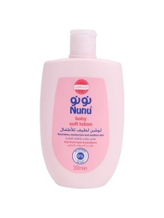 لوشن للأطفال من نونو - 300 مل