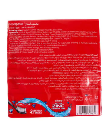 كلوس اب - معجون اسنان احمر حار 4×75 مل
