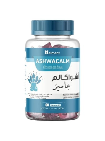 اشواكالم جاميز مكمل غذائي بنكهة التوت البري والتوت الازرق من اليمنت - 60 حبه