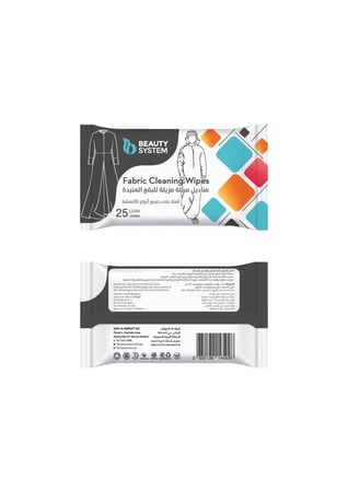 مناديل مبللة مزيلة للبقع العنيدة من بيوتي سيستم ، 25 منديل × 3