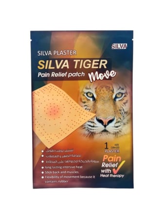 لصقة ظهر سيلفا تايغر موف من سيلفا بلاستر - 12 سم × 18 سم | لصقة واحدة