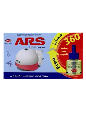 جهاز قاتل البعوض الإلكتروني من آرس يدوم 360 ساعة