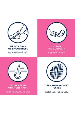 فيت كريم لإزالة الشعر للبشرة العادية 100 جم