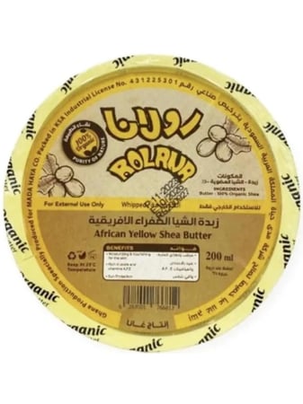 زبدة الشيا الصفراء الإفريقية من رولانا - 200 مل - زبدة الشيا الأفريقية