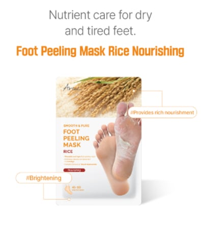 قناع سموث آند بيور لتقشير وتفتيح القدمين بالأرز والنياسيناميد من اريول - 34 جرام