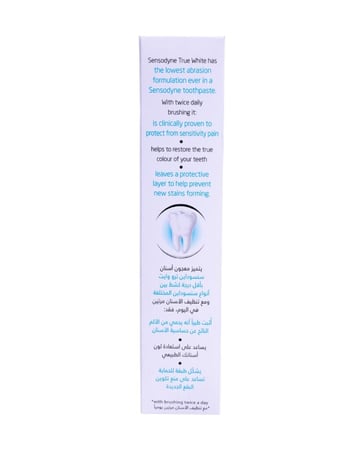 معجون اسنان سنسوداين ترو وايت انتعاش زائد لحساسية الأسنان - 75 مل
