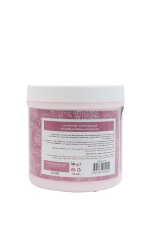 كريم مورد ومقشر للوجه والجسم من كوزماريبيا ، 500 مل