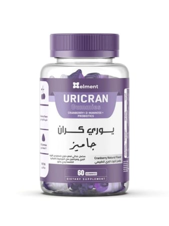 يوري كران جاميز مكمل غذائي فيتامين سي البروبايوك بطعم التوت البري - 60 حبة