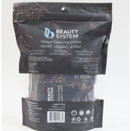 مناديل تنظيف العباية وحماية لون القماش من بيوتي سيستم  - 25 منديل