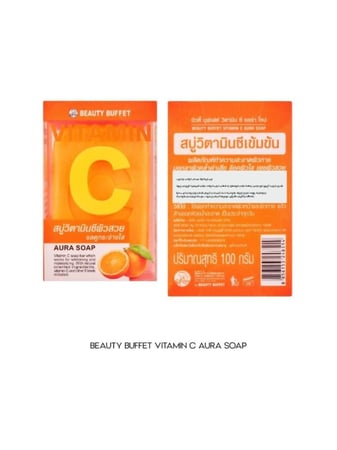 صابونة بفيتامين سي  لبشرة جميلة ومشرقة  من بيوتي بوفيت- 100 جرام